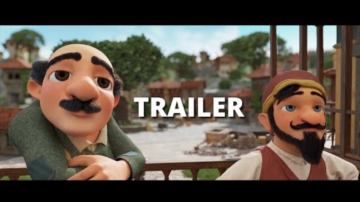 Καραγκιόζης The Movie - Trailer