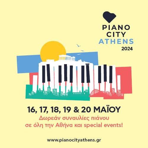 piano city festival
